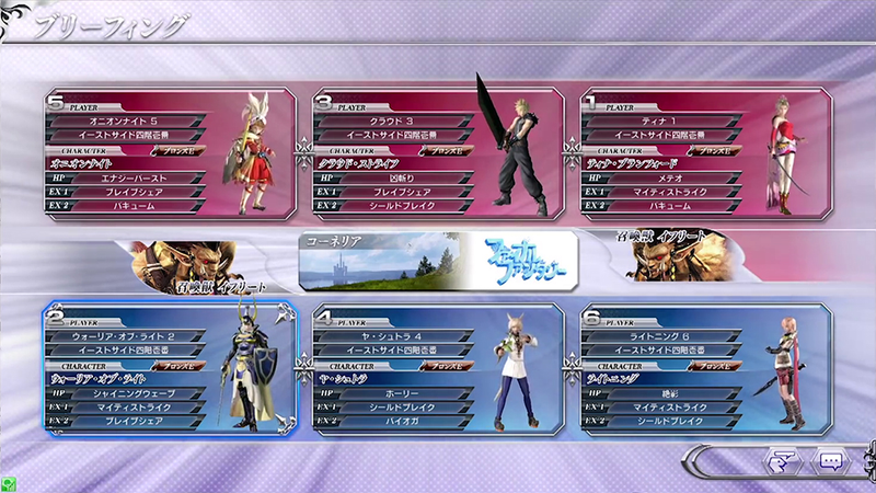 Illustration for article titled Hands-on with the Dissidia: Final Fantasy Arcade Game